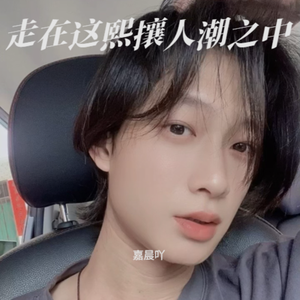 走在这熙攘人潮之中