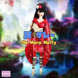 No More Molly (662 Mix)