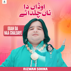 Odan Da Naa Chaldaye
