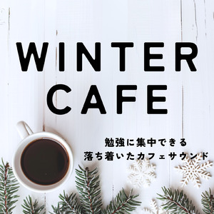 自然を感じる景色の中で聴きたい森カフェ音楽