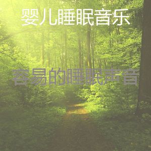 温和按摩梦想