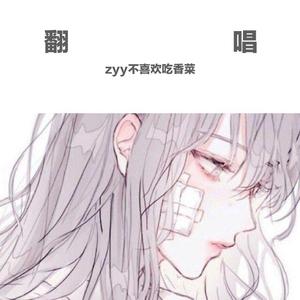 萌二代（片段）