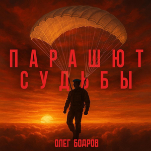 Пулевое