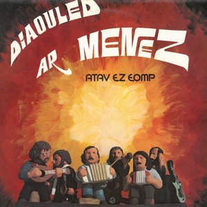 Gavotenn (tamm kentañ)