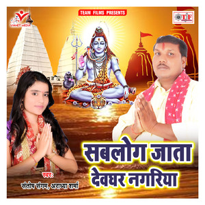 Piyenge G***a Khayenge Bhang