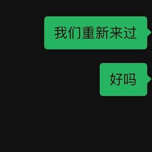 重来（prod.by Morrow x Riki）