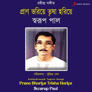 Uriye Dhwaja Abhrabhedi