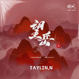 【国潮伴奏】"绝" Trap Beat