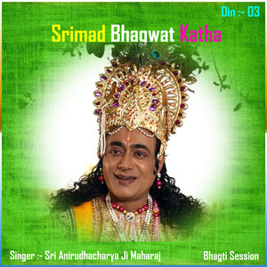 Srimad Bhagwat Katha 23