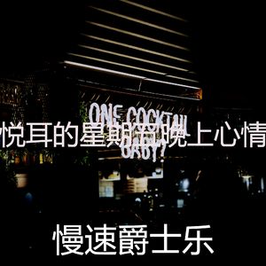 一尘不染酒店贵宾室印象数