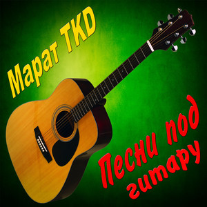 Холодный взгляд