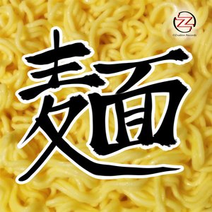 Menkatakarame
