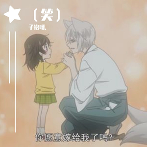 2月25日 下午4点42分(3)4（翻自 群星）