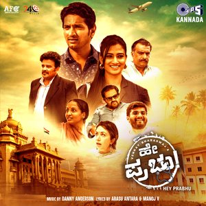 Baduku Bareda (From "Hey Prabhu")
