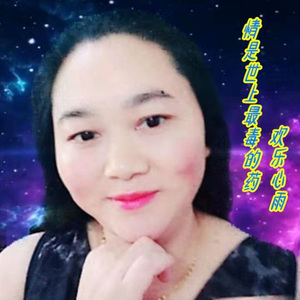 情是世上最毒的药