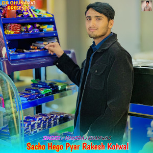 Sacho Hego Pyar Rakesh Kotwal