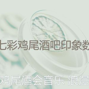 微妙的餐厅心情