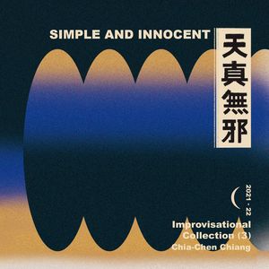 梦里的家有个花园