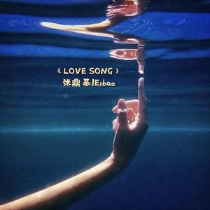 Love Song
