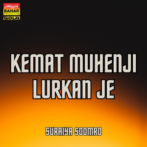 Hik Lurk Khushi Ja
