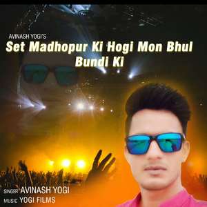 Set Madhopur Ki Hogi Mon Bhul Bundi Ki