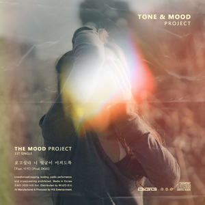 보고싶다 니 얼굴이 미치도록 (Prod. DGG)