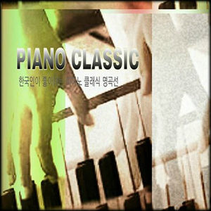 차이코프스키: 백조의 호수