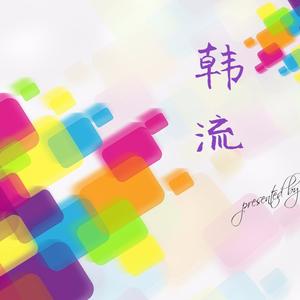 A-Pink - No No No (Ellocz Piano Ver)