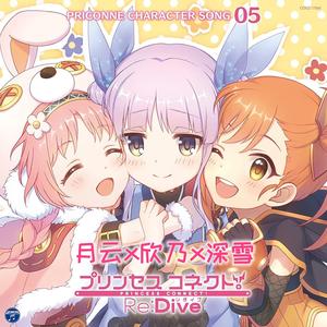 リトルアドベンチャー