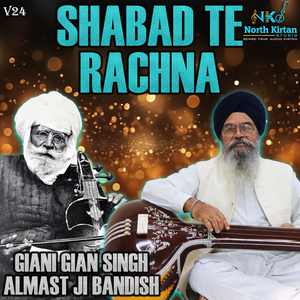 Patne Mein Aaj Kaiso Mangalchaar (Raag Kedara)