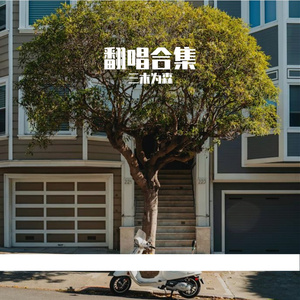 夏夜最后的烟火