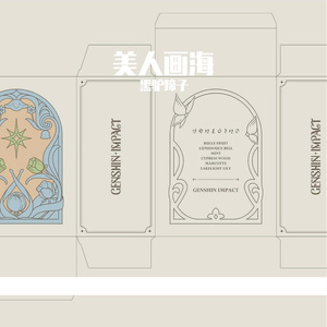 美人画