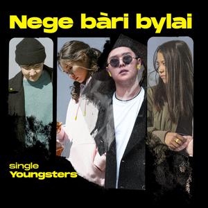 Nege Bari Bylai