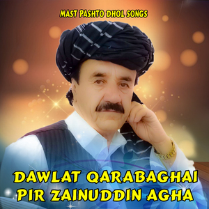 Kala De Gham Rabadi Zait Se Wa laile Chandar Landi Bandi Ma Kawa