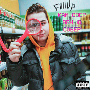 Жигули-шестёрка