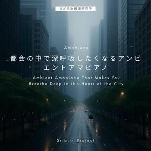 古びた看板の下で – Beneath the Faded Signboard