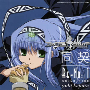 everlasting song(piano edition)