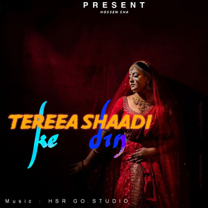 Tereea Shaadi Ke Din