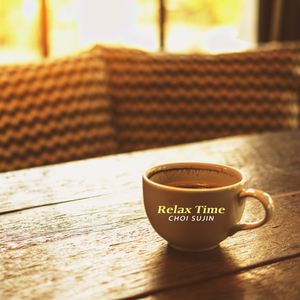 여유로운 시간 (Relax time)