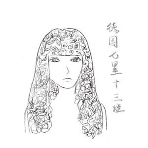 灯塔水母 Turritopsis Nutricula