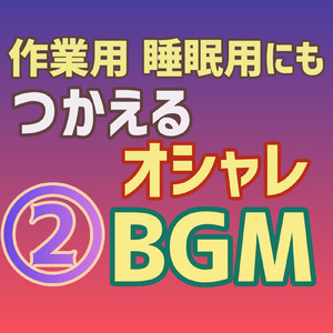 ハートトランスポート