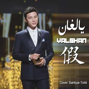 Yalghan