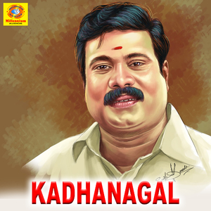 Kadhanagal