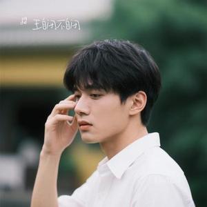 取消置顶 (Cover 烟 (许佳豪))