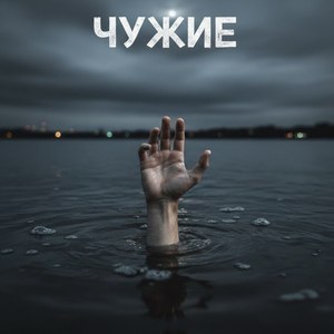 Дети Вопреки