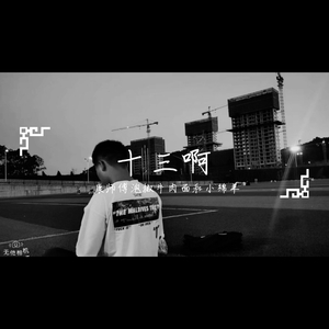 没有名字的名字