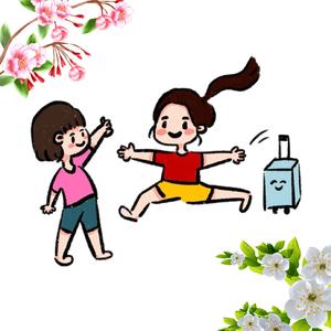 骗着（女声版）