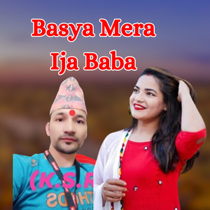 Basya Mera Ija Baba