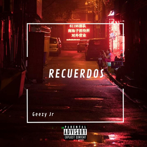 Recuerdos