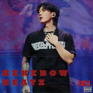 “17岁那年” 痛苦旋律伴奏 x SASIOVERLXRD x 五人组 Type Beat